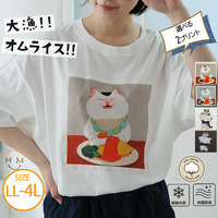 さらりと綿100％ 選べる ネコプリント コットンゆる Tシャツ  Ono Mai
