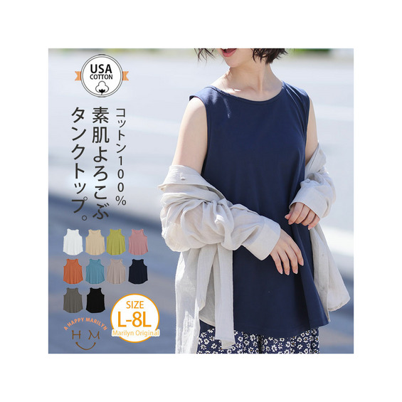 サイズ/cm　　※当店は平置き実寸で計測しております。 ■L-LL■ 身丈（前/後）73/76cm　バスト106-116cm　天幅22cm　肩幅34cm　アームホール44cm　裾周り116cm ■3L