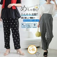 夏に嬉しい機能付き ・ プリント カットジョーゼット テーパードパンツ