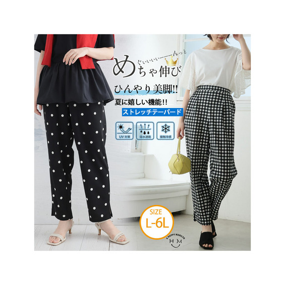 夏に嬉しい機能付き ・ プリント カットジョーゼット テーパードパンツ【アリノマ/Alinoma】 夏に嬉しい機能付き ・ プリント カットジョーゼット テーパードパンツ【アリノマ/Alinoma】