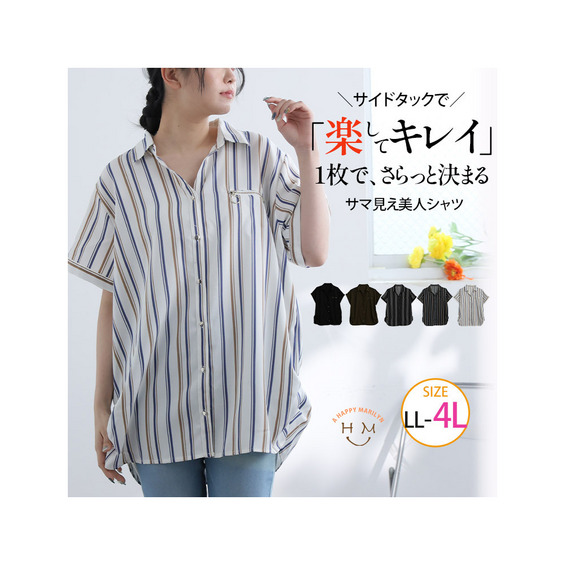 サイズ/cm　　※当店は平置き実寸で計測しております。 〇無地 ■LL-3L（タグ3L）■ 身丈75cm　バスト130cm　天幅19cm　ゆき丈39cm　袖口周り45cm　裾周り130cm ■4L■ 
