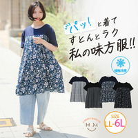 さらっと着やすく快適に！ カットソー使い 涼風 ワンピレーヨン 