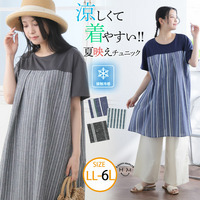 涼しいも着やすいも！ 涼風 ワンピプティ