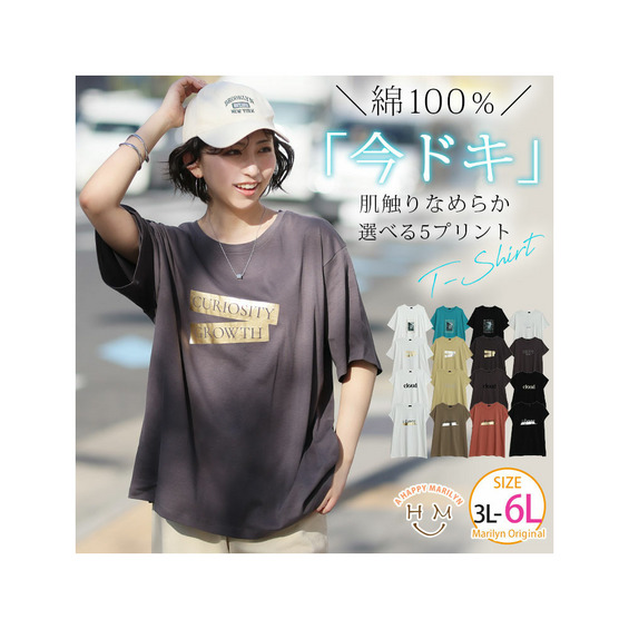 選べるデザイン! 肌触りなめらか 綿100% 大人のプリント Tシャツ【アリノマ/Alinoma】 選べるデザイン! 肌触りなめらか 綿100% 大人のプリント Tシャツ【アリノマ/Alinoma】