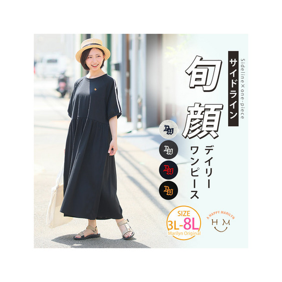 1枚で完成 旬顔 デイリー ワンピース【アリノマ/Alinoma】 1枚で完成 旬顔 デイリー ワンピース【アリノマ/Alinoma】