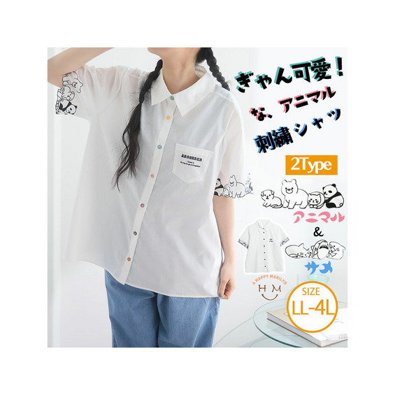 サイズ/cm　　※当店は平置き実寸で計測しております。 ■LL-3L（タグ3L）■ 身丈67cm　バスト126cm　天幅23cm　肩幅45cm　アームホール50cm　二の腕周り48cm　袖丈24cm　