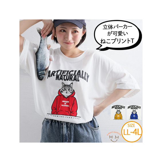 ネコプリント Tシャツ【アリノマ/Alinoma】 ネコプリント Tシャツ【アリノマ/Alinoma】