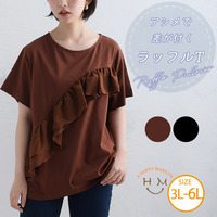 アシメ ラッフル Tシャツ