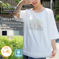 ひんやり可愛い！ 接触冷感 フラワープリント 前身 シフォン プルオーバー Tシャツ Hibiya Kadan