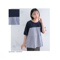 異素材切替 ティアード