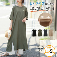 スタンダードデザインが一番良い！ しゃり伸び 楊柳 ワンピース
