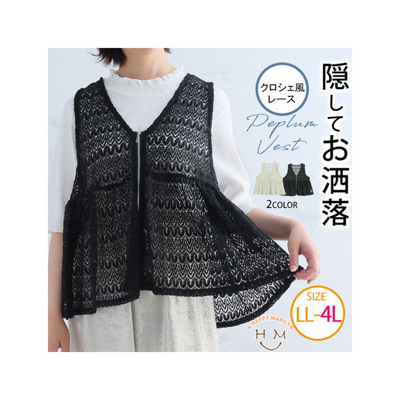 サイズ/cm　　※当店は平置き実寸で計測しております。 ■LL-3L（タグ3L）■ 身丈57cm　バスト110cm　天幅19cm　肩幅35cm　アームホール51cm　ウエスト（切替）110cm　裾周り