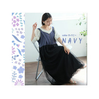 チュール重ね デニム風 ジャンスカ