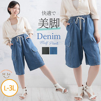 デニム ハーフパンツ