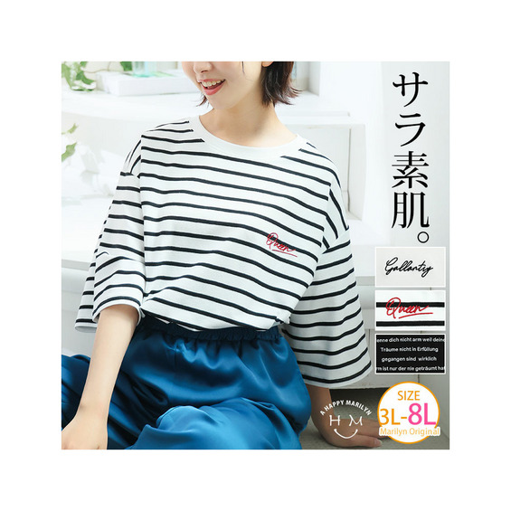 サイズ/cm　　※当店は平置き実寸で計測しております。 ■3L-4L■ 身丈66cm　バスト144-154cm　ゆき丈50cm ■5L-6L■ 身丈68cm　バスト154-164cm　ゆき52cm ■