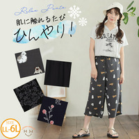 着てサラッ！ ウチラク！ レーヨン プリントパンツ