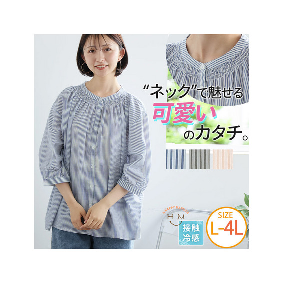 サイズ/cm　　※当店は平置き実寸で計測しております。 ■L-LL（タグLL）■ 身丈68cm　バスト140cm　天幅22cm　肩幅50cm　アームホール49cm　二の腕周り44cm　袖丈37cm　袖