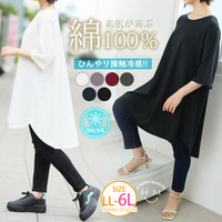 ひんやりさらっと！ 綿100％ フレア カーブ コットン ワンピース チュニック