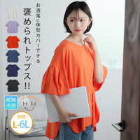 さらさら快適！ 夏のひんやり 袖タック フレア チュニック Tシャツ