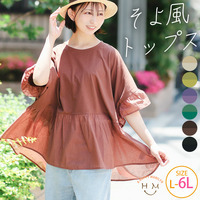 綿×綿の風サラ 夏トップス