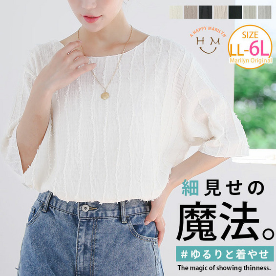 3素材から選べる 縦リブで着痩せる Uネック カットソー【アリノマ/Alinoma】 3素材から選べる 縦リブで着痩せる Uネック カットソー【アリノマ/Alinoma】