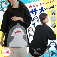 ひれ異素材 サメ Tシャツ
