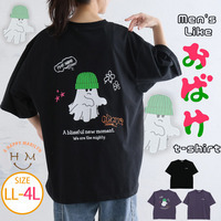 メンズライクなおばけプリント Ｔシャツ