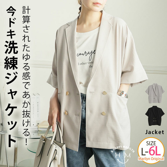 サイズ/cm　　※当店は平置き実寸で計測しております。 ■L-LL■ 身丈73cm　バスト119cm　天幅18cm　ゆき丈50cm　袖口周り47cm　裾周り119cm ■3L-4L■ 身丈75cm　バ
