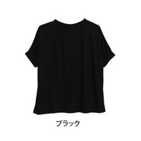 毛玉になりにくい！ サラひや カットソー ドルマン プルオーバー