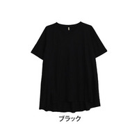 毛玉になりにくい！ サラひや カットソー バックフレア チュニック