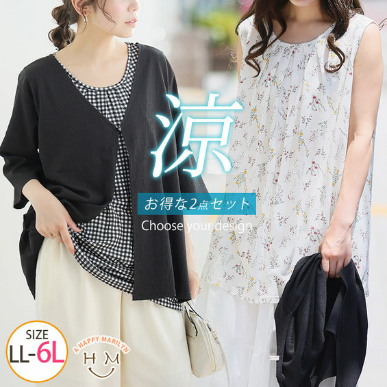 たっちゃん様ꕤレディース服まとめ売りコーデ売り 大人