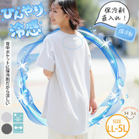保冷剤付き 背裏ポケット チュニック