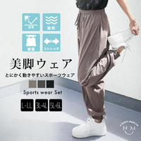 【ハッピーマリリン by Sports】ジョガーパンツ