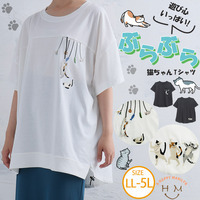 ぶらぶら 猫刺繍 Tシャツ