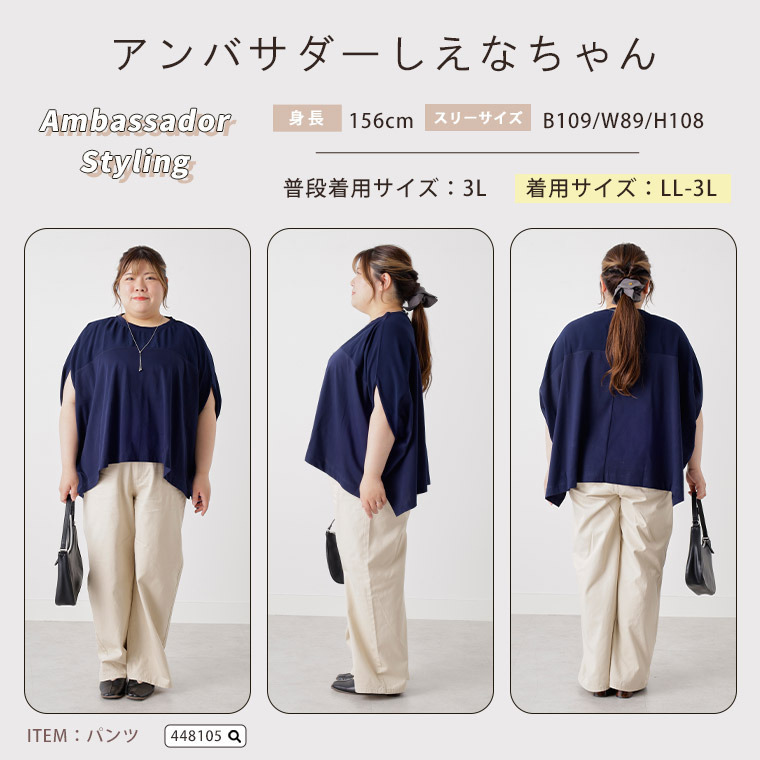 洗練美人な異素材使い ボックスシルエット プルオーバー21