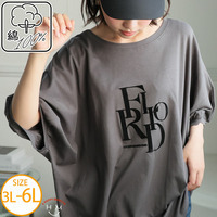 綿100％ 欲しいを叶える 理想ドルマン フロッキー ロゴTシャツ