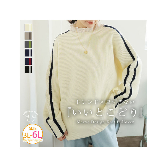 サイズ/cm　　※当店は平置き実寸で計測しております。 ■3L-4L（タグ1）■ 身丈73cm　バスト136-146cm　天幅28cm　肩幅50cm　二の腕周り48-52cm　袖丈57cm　袖口周り2