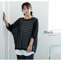 困った時の味方 アンサンブル ドルマン かぎ針 + タンク にこいち