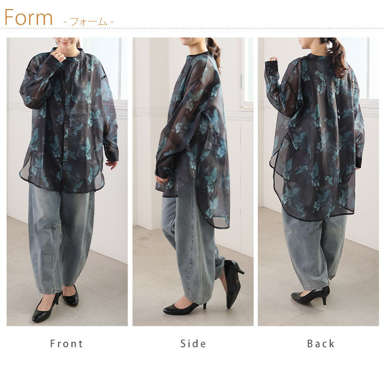 ボタニカルプリント シアー シャツ12