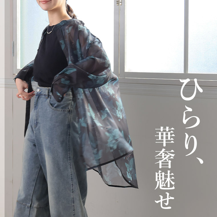 ボタニカルプリント シアー シャツ4