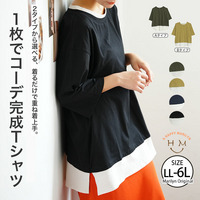 綿100％ 残暑はオシャレ&涼しく決める！ 2typeから選べる レイヤード風 カットソー 七分袖 Tシャツ