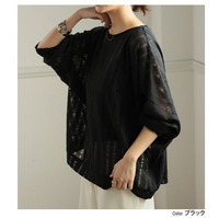 涼しく季節を先取り！ダメージ スラブ ドルマン プルオーバー