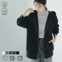 いつだって綺麗!ムレにくい!! なめらかさらり 美人な ダンボール ジップパーカー スウェット