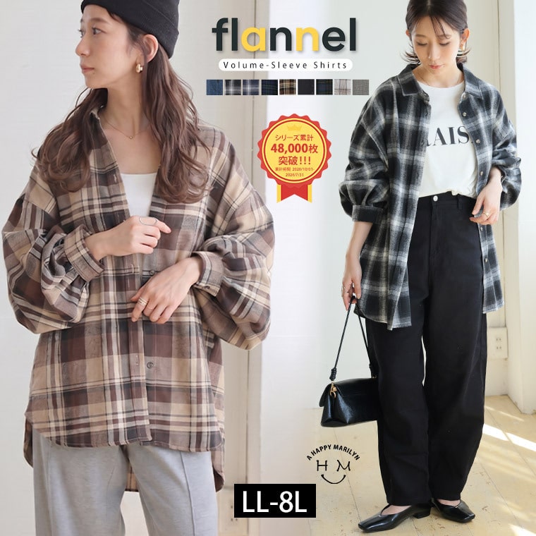 【再入荷】フランネルチェック ボリューム袖 シャツ23