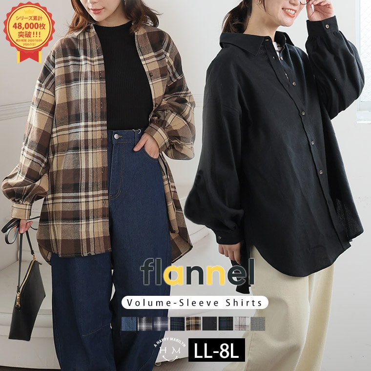 【再入荷】フランネルチェック ボリューム袖 シャツ24