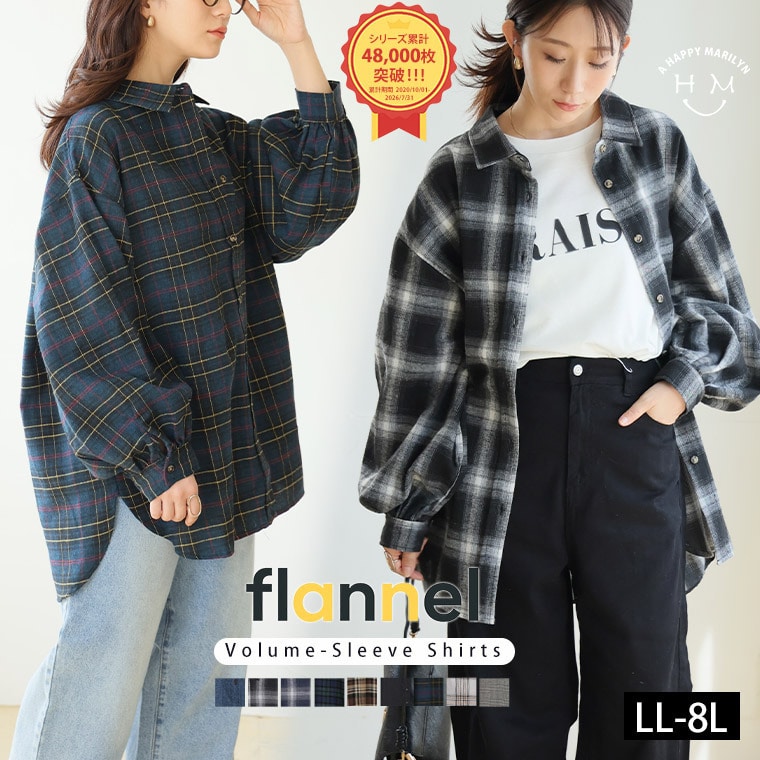 【再入荷】フランネルチェック ボリューム袖 シャツ25