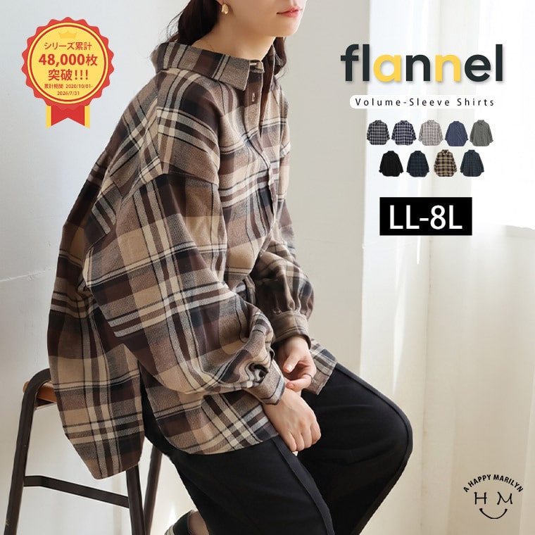 【再入荷】フランネルチェック ボリューム袖 シャツ26