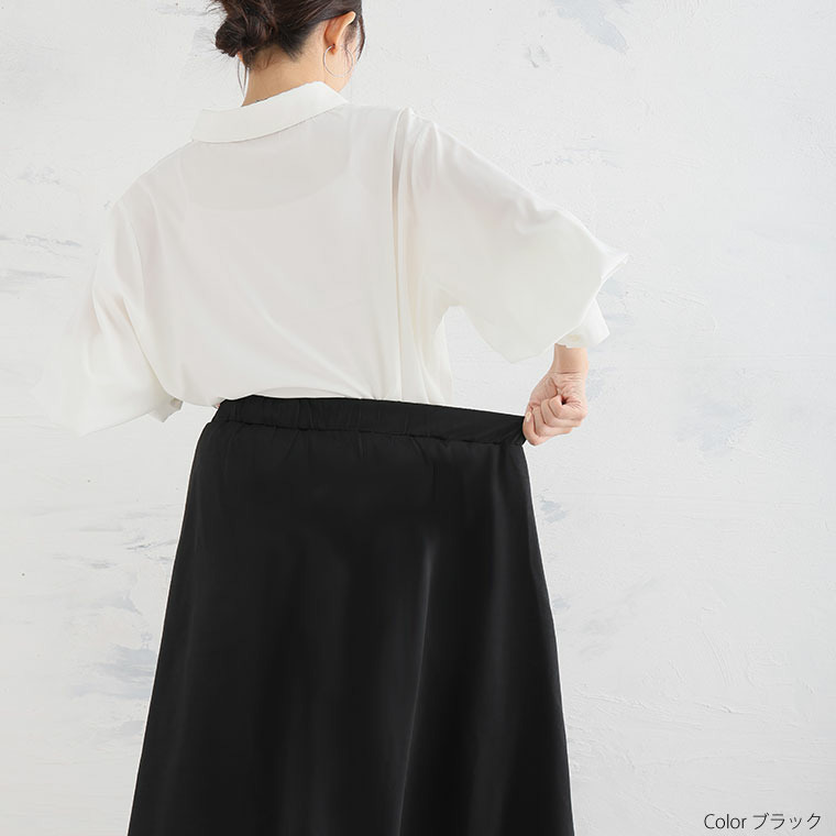 レイヤード ワイドパンツ11