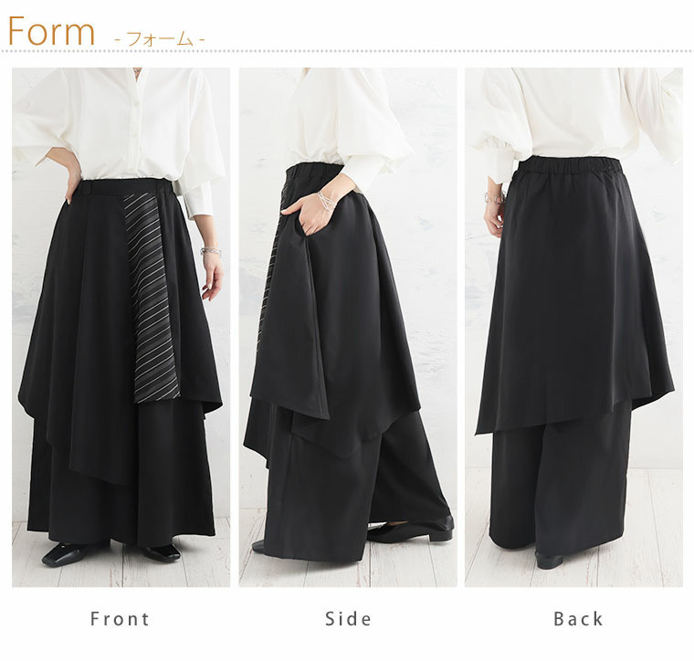 レイヤード ワイドパンツ14