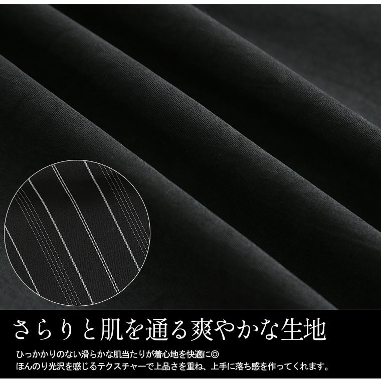 レイヤード ワイドパンツ6